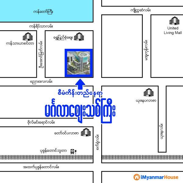 မင်္ဂလာဈေးသစ်ကြီးရှိ ဆိုင်ခန်းများ အထူးအရောင်းပြပွဲ