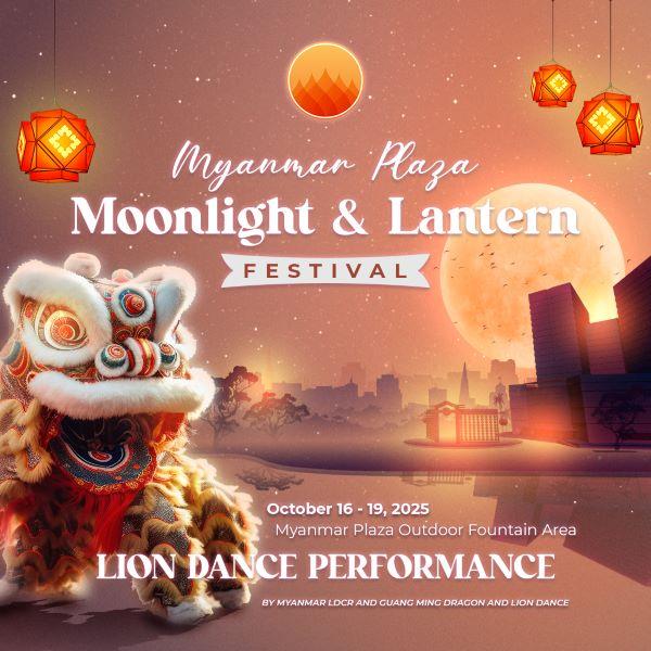  Moonlight & Lantern စျေးပွဲတော် 