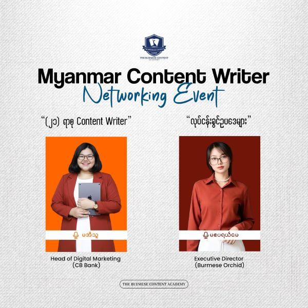 Content Writer Network Content Writer Network