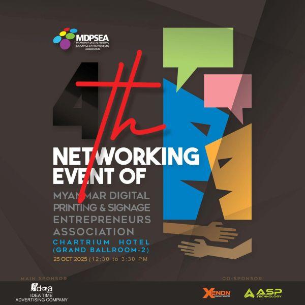 Networking Event of MDPSEa Members with Guest Speaker