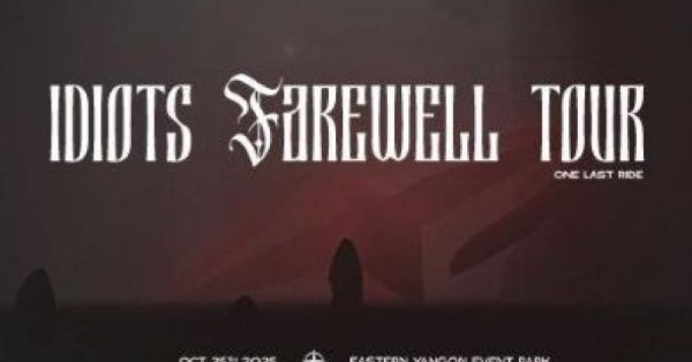 iDIOTS FAREWELL TOUR - IDF