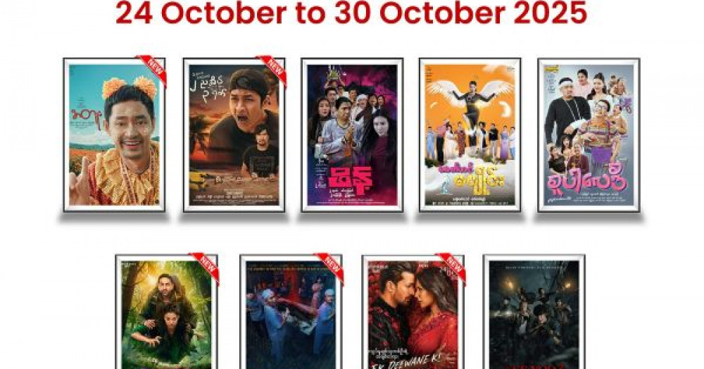 Weekly Movie (October 24, 2025) to (October 30, 2025)