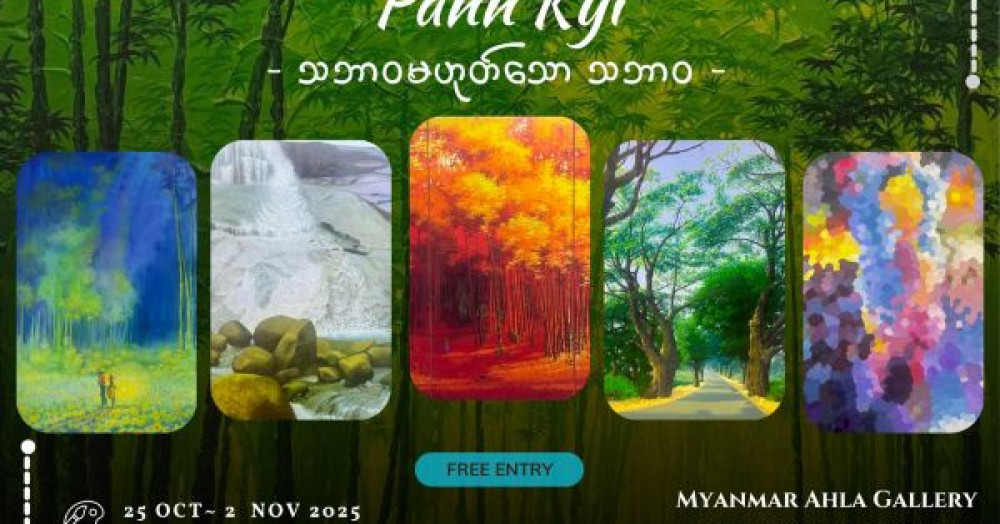 Floating among the 'Unnatural Nature' paintings… 