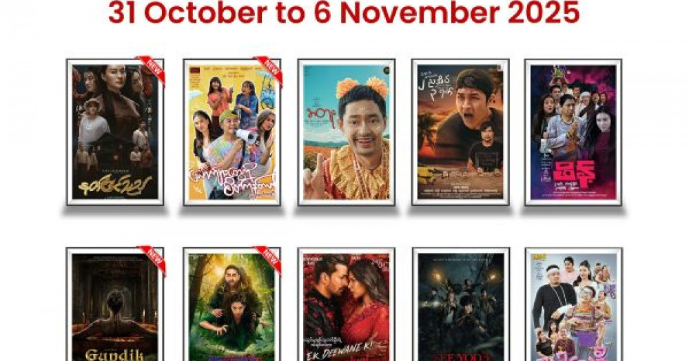 This Week's Movie Lineup