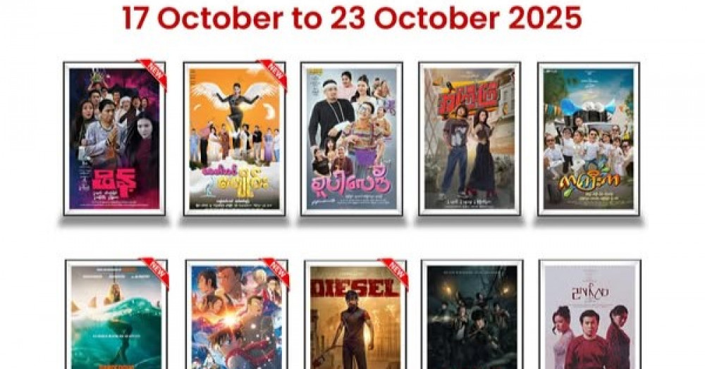 Weekly Movie (October 17, 2025) to (October 23, 2025) .